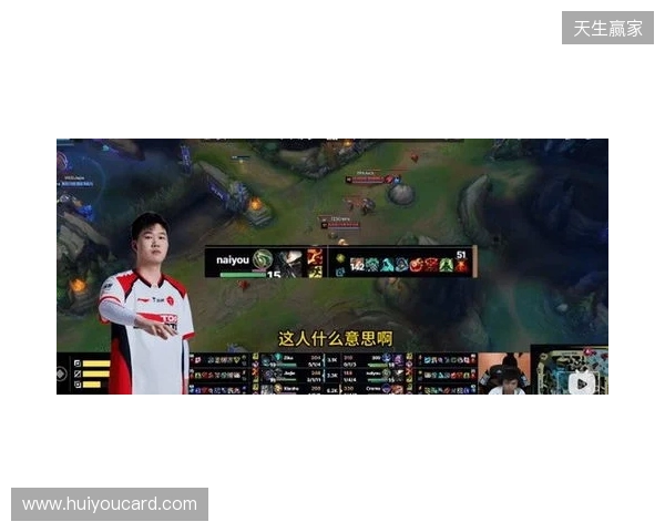 官方实锤!TES打野Naiyou因假赛惨遭终身禁赛 官方实锤!TES打野Naiyou因假赛惨遭终身禁赛