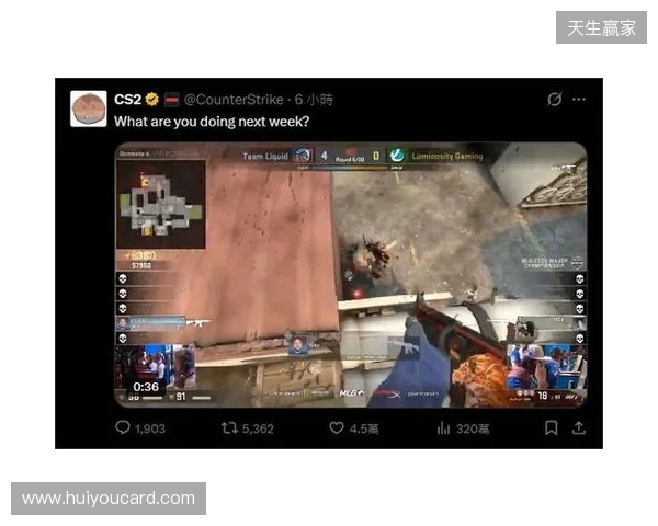 V社暗示Cache即将回归：下周你有什么安排？