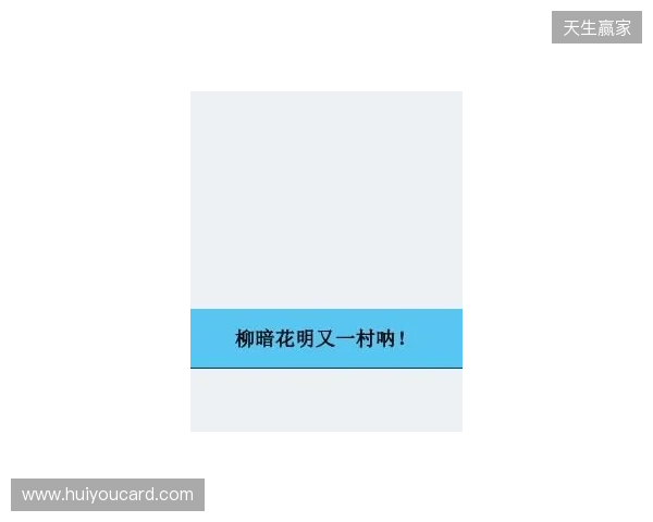CAC 2026:柳暗花明又一村!LVG 2-1 NIP CAC 2026:柳暗花明又一村!LVG 2-1 NIP