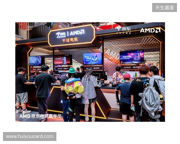 AMD京东电竞嘉年华首站燃动京城